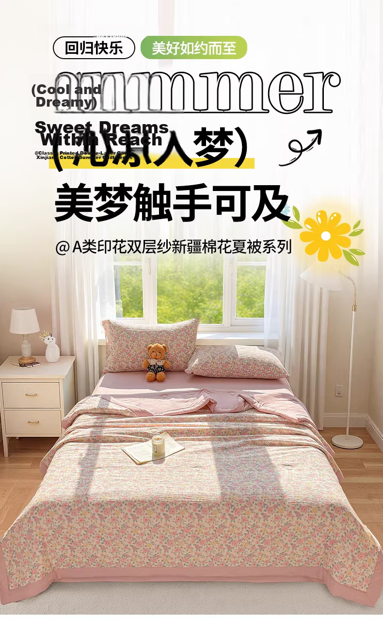 Langsha Class A Summer Cooling Quilt Xinjiang Cotton Air Conditioning Quilt Machine Washable Thin Summer Quilt Single Dormitory 1.5m x 2m 3