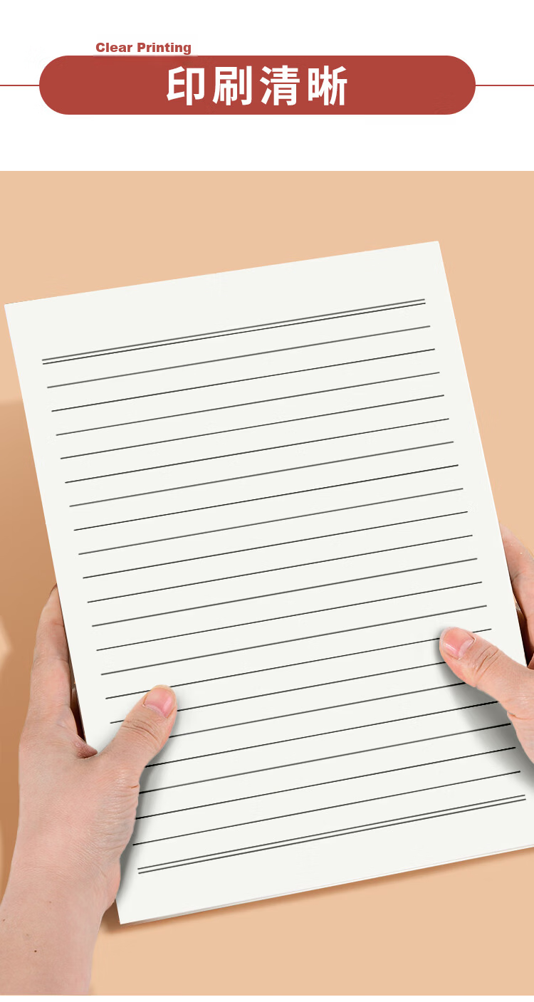 Duoliboshi 3 Books, 30 Sheets of Double-Lined Letter Paper, 10mm Thick with 16 Lines, Red Letter Paper for Party Application, Essay Writing Paper for College Students, Natural Color Thick Paper [Bestselling Low Price] 6