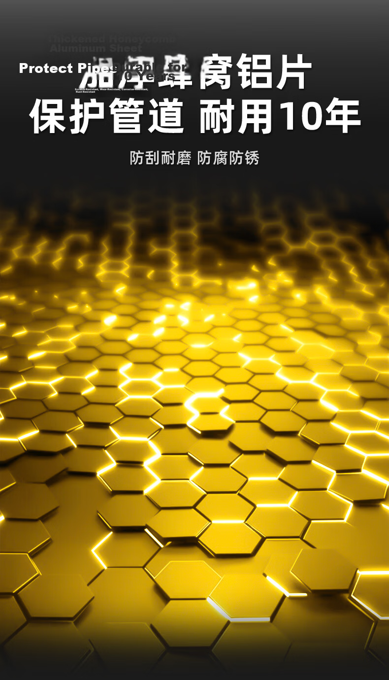 Yipai Soundproof Cotton Damping Sheet for Bathroom Drain Pipe Thickened Noise-Absorbing Material 5