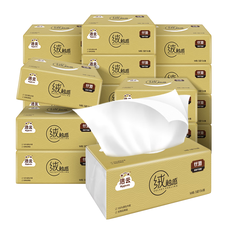 Hygienix Facial Tissues, Soft Touch 3-Ply 136 Sheets*18 Packs M Size Skin-Friendly Tissues (2 Random Packaging Options)