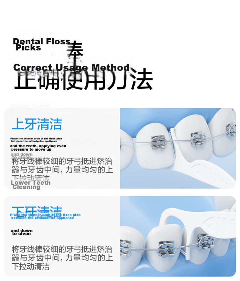 Breath Ocean Round Floss Picks 50pcs*8 Boxes Dental Floss Toothpicks Ultra-fine Portable Family Pack 9