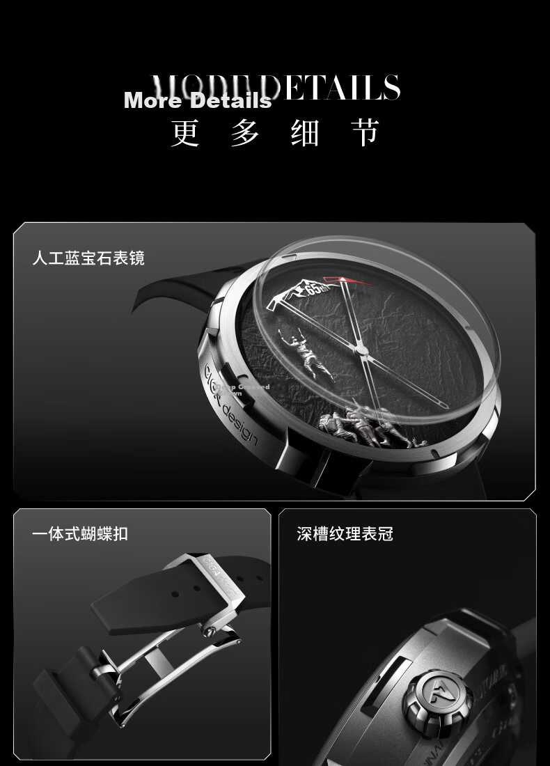 CIGA Design XiJia Everest Dynamic Mechanical Art Watch Men's China 65th Anniversary of Everest Summit Edition 13