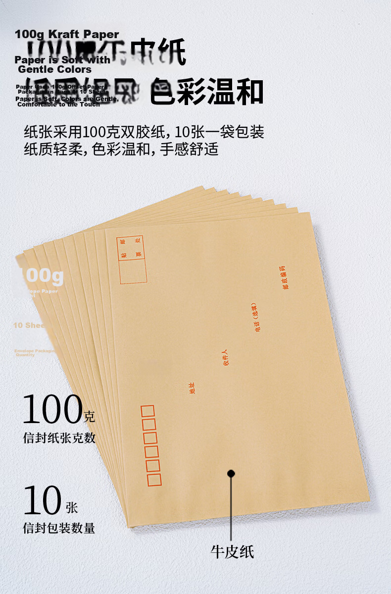 Deli 40pcs No.9 A4 Kraft Paper Large Envelopes Postal Standard Envelopes 229*324mm 25201 3