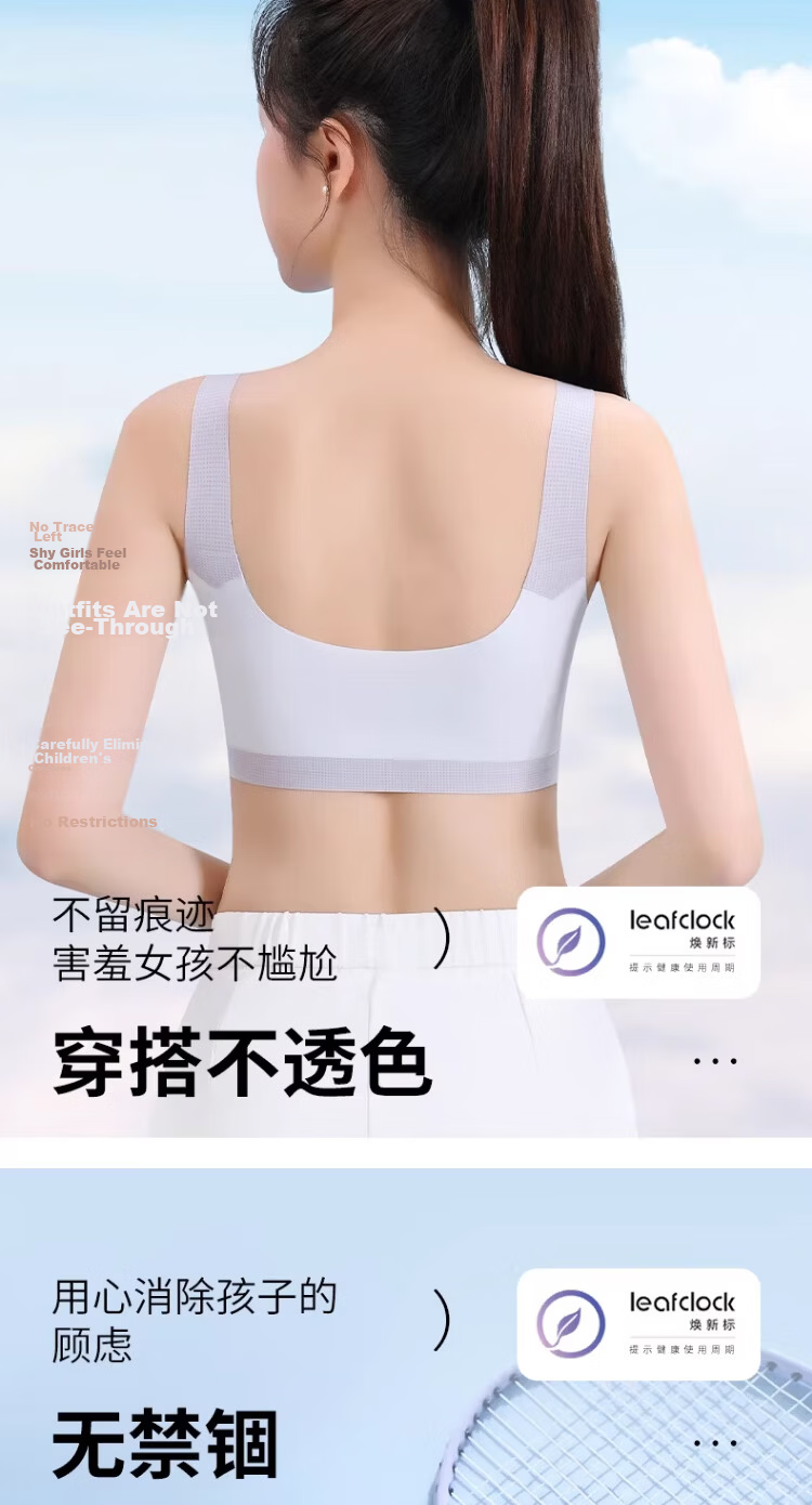 GRACEWELL Girls' Bra Thin Seamless Breathable Comfortable Sports Vest for Middle and High School Students 2-Pack 11
