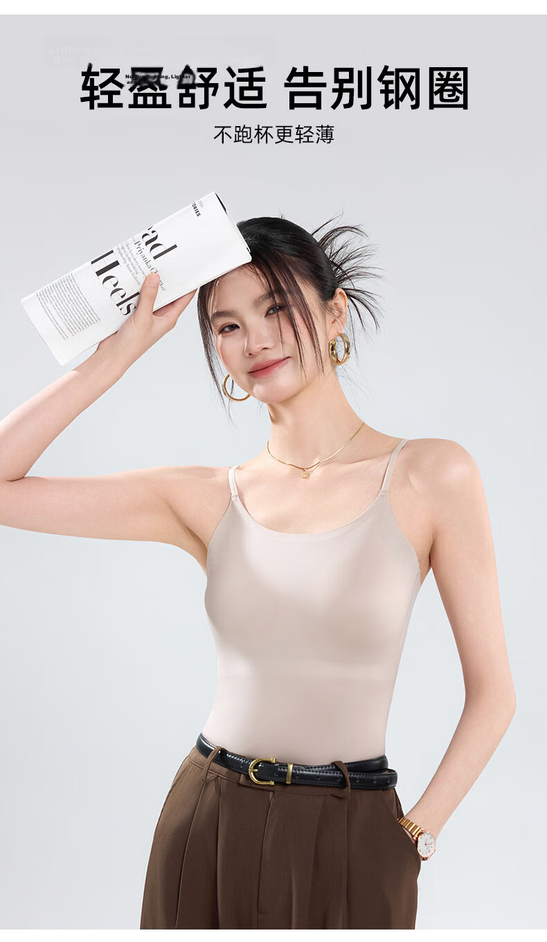 FENTENGCARE Ice Silk Camisole with Chest Pad, Versatile Wearable, Home Use, Beautiful Back, High Elasticity, Breathable Vest, Cool Summer HJ 6