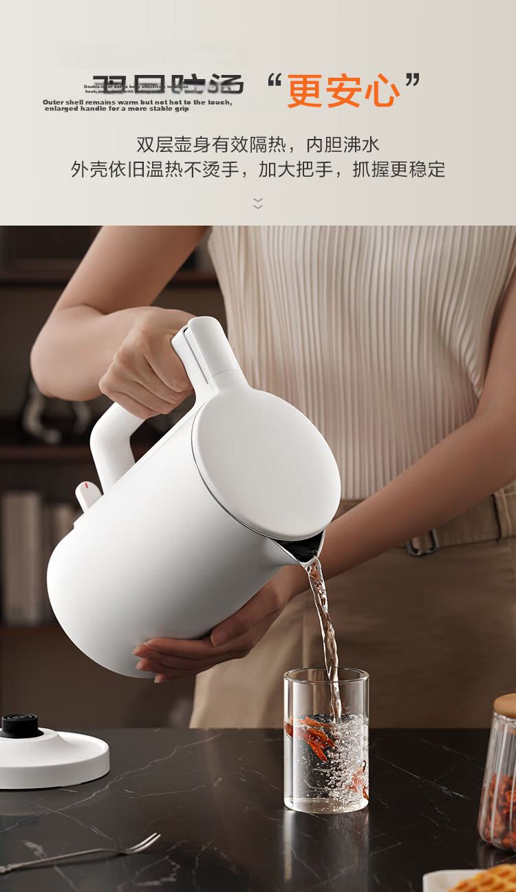 JD Jingzao Exclusive 0 Plastic 0 Glue 0 Odor Constant Temperature Electric Kettle 316L Stainless Steel Automatic Power-Off 55°C Keep Warm 1.7L Seamless Integrated Inner Liner One-Piece Molded 0 Glue S 12