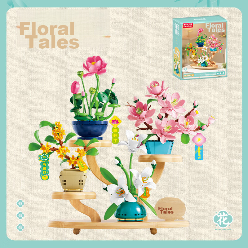 Femibox Compatible LEGO Children's Building Blocks Toy Potted Plant Flower Birthday Gift 904 Pieces S5448