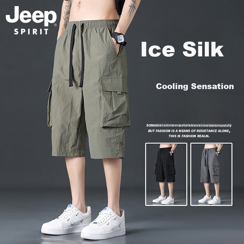 JEEP SPIRIT Men's Summer Ice Silk Cargo Shorts Loose Sports Quick-Dry Capri Pants Military Green M