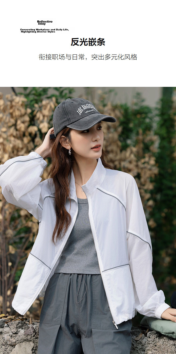Demana UPF50+ Sun Protection Spring Outdoor Windbreaker Reflective Trim Drawstring Petite Women's Jacket 4