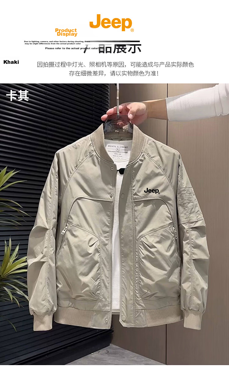 JEEP Men's Spring Autumn Khaki Baseball Collar Loose Shell Jacket M 10