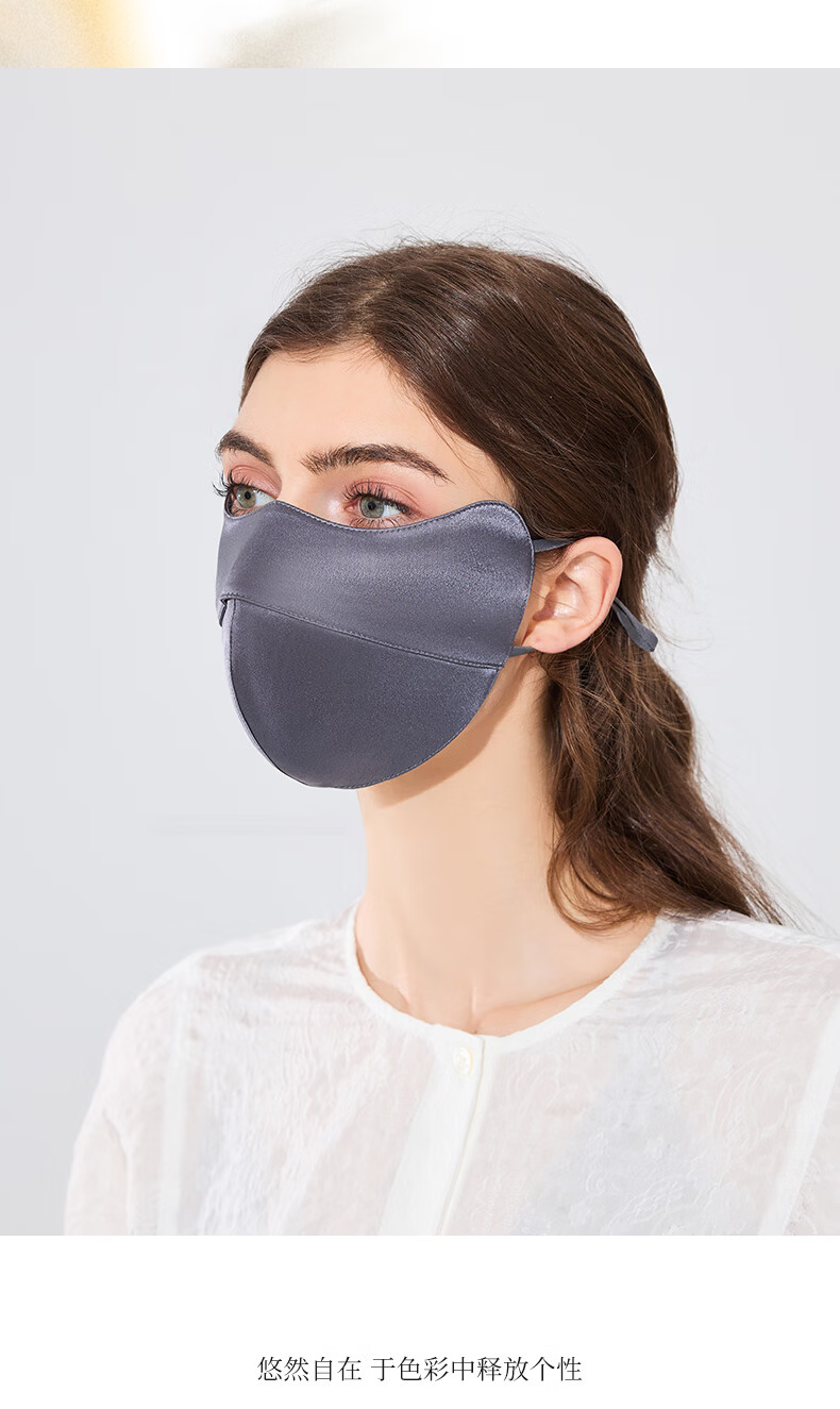 FANCET 100% Mulberry Silk Skin-Enhancing Face Mask for Women Summer UV Protection 3D Eye-Corner Silk Face Cover 17