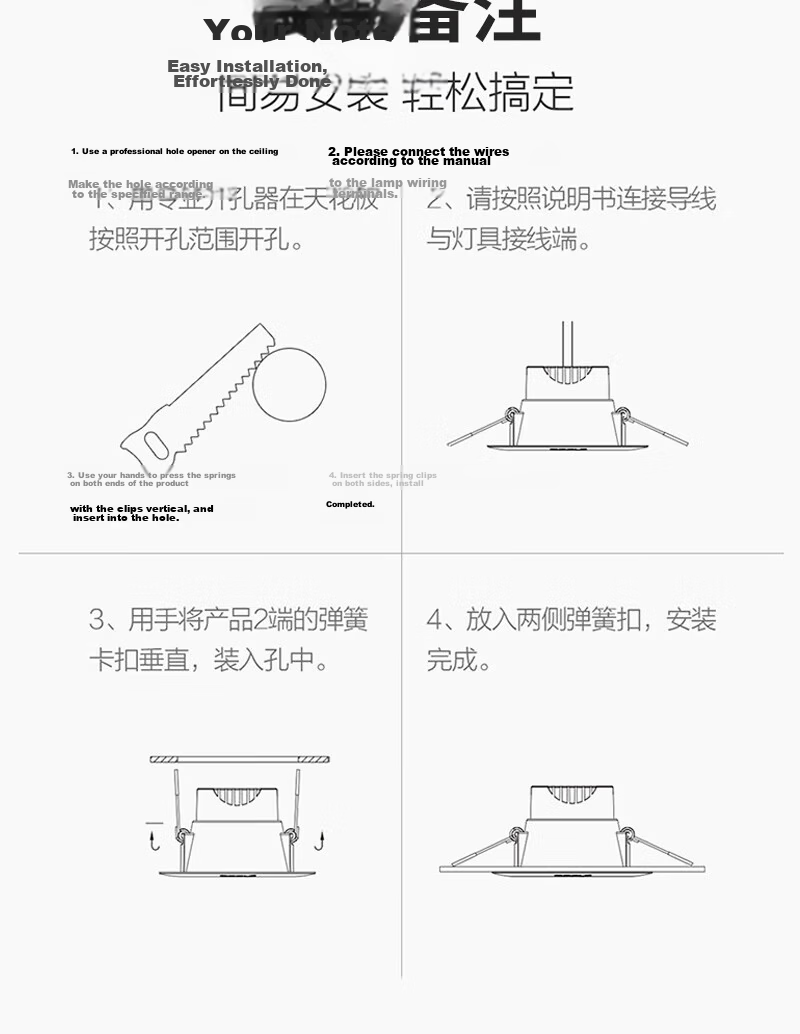 Beigong LED Radar Sensor Recessed Corridor Human Body Induction Downlight 12W White Light 6000K 120mm Cutout 12