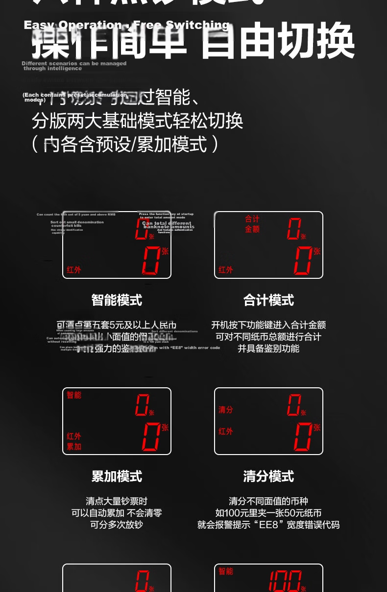 Deli Portable Banknote Counter and Detector Machine with Dual Screens, Supports New RMB, Commercial and Home Use 7