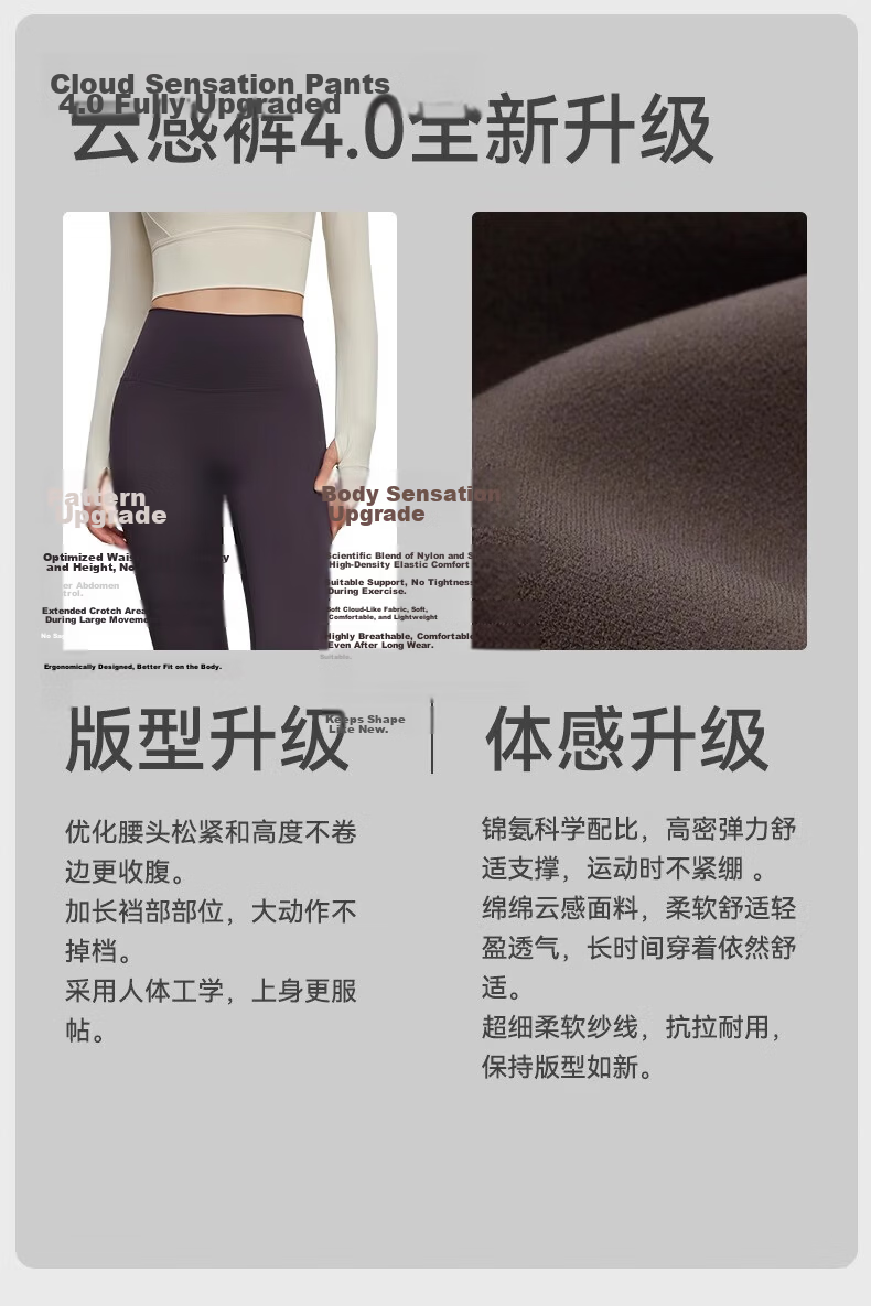 NEVER ME Women's Yoga Pants Sports Running Fitness Shark Skin Summer High-Waist Tight Pilates Training Wear 4