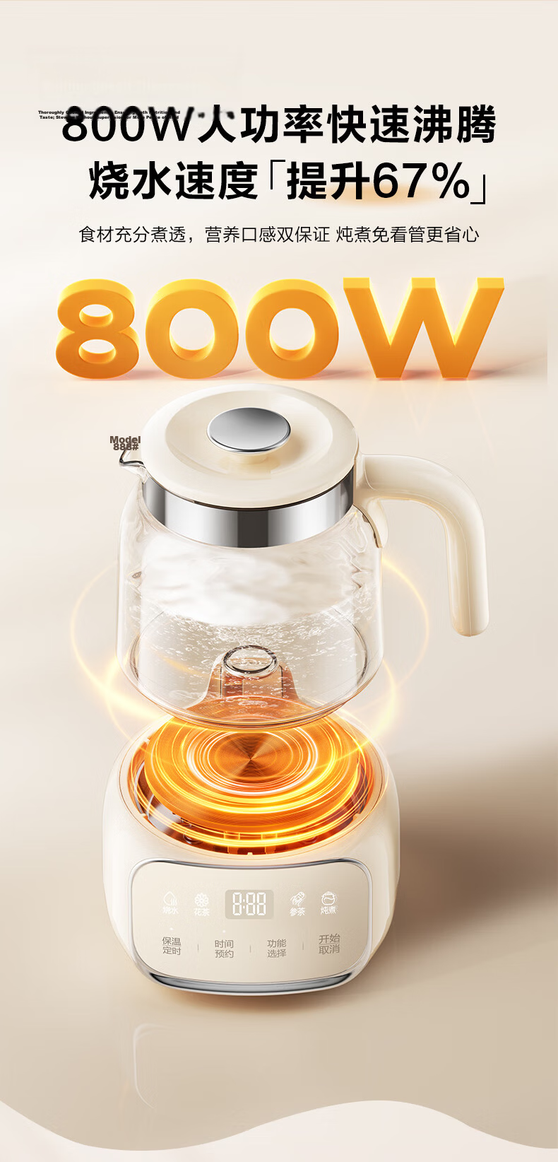SUPOR Health Kettle All-Glass No Glue Electric Kettle Tea Maker Temperature Control Milk Warmer 1.2L SW-12Y10QA 12