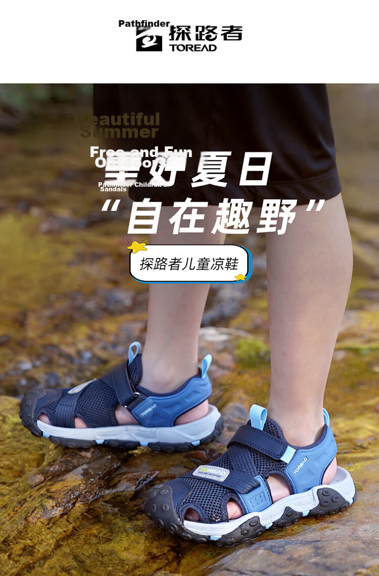 TOREAD Special Fund Children's Sandals for Boys And Girls, Big Kids' Shoes Summer Style Non-Slip Closed-Toe Beach Shoes Navy Blue White Size 33 1