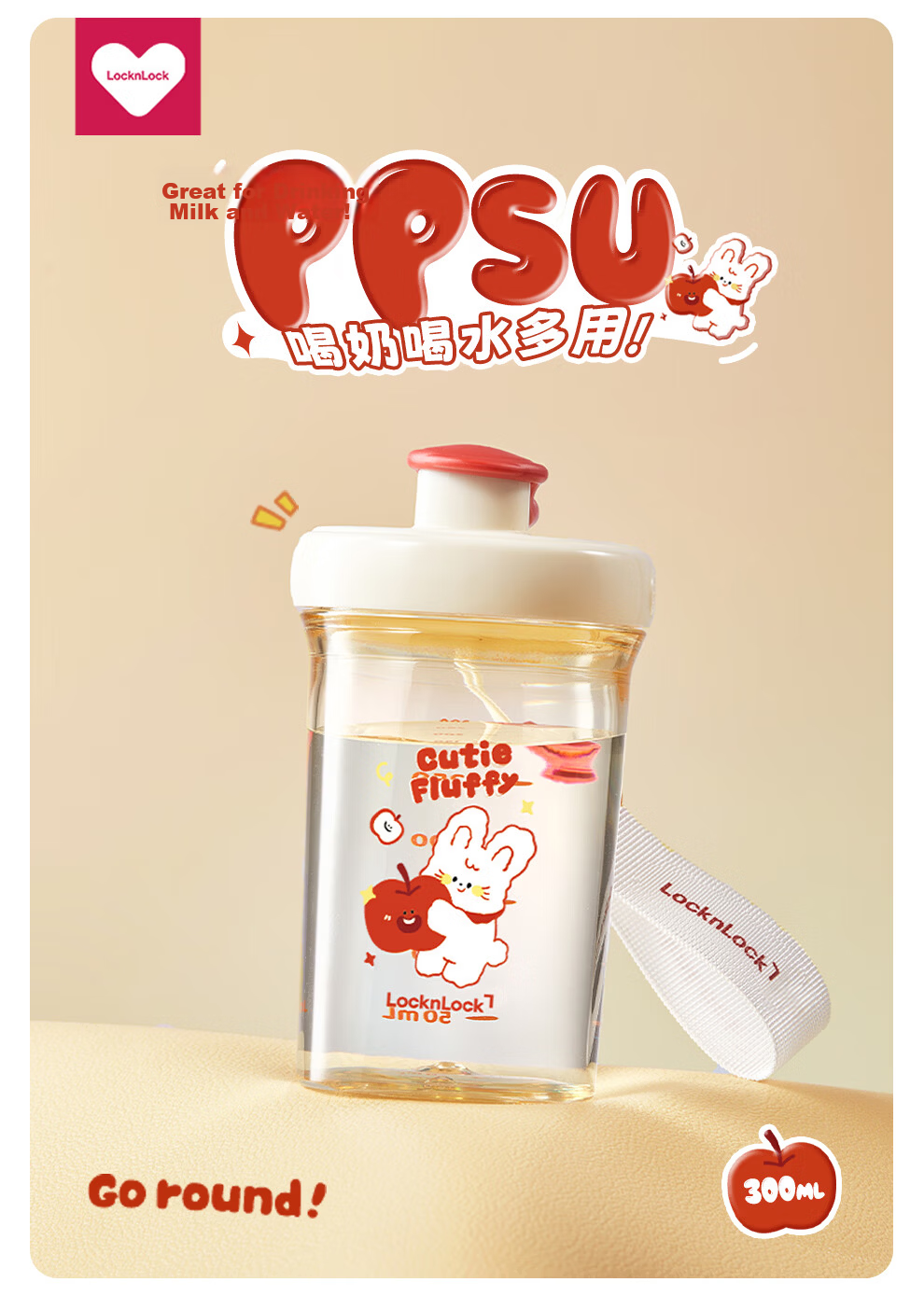Lock&Lock Kids Direct Drinking Water Bottle Portable Student School Cup PPSU Transparent Water Bottle for Ages 3+ 1