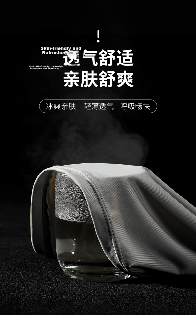 Nanjiren Sunscreen Face Mask Ice Silk Neck Gaiter Scarf Headwear Men's Magic Headscarf Women's Cycling Lightweight Light Gray 6