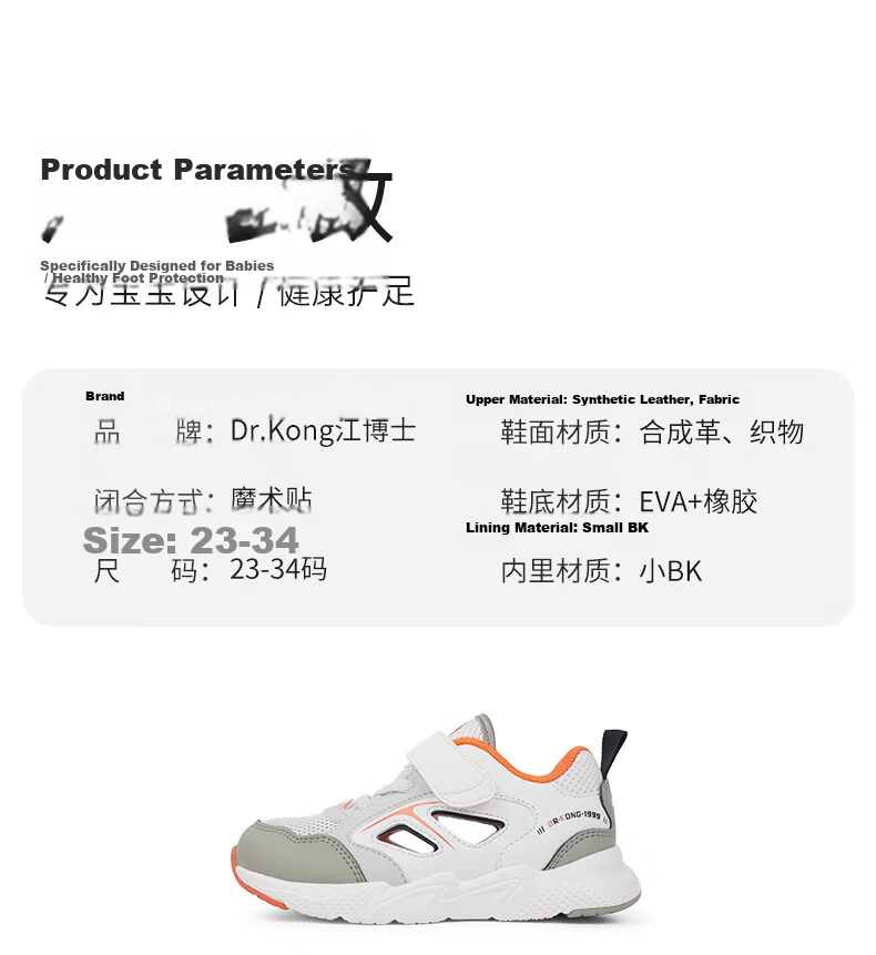 DR·KONG Toddler Walking Shoes, Sports Shoes, Spring And Summer Sandals, Children's Color-Block Trendy Lightweight Shoes, 2B16A1015BM Beige/green, Size 30 12