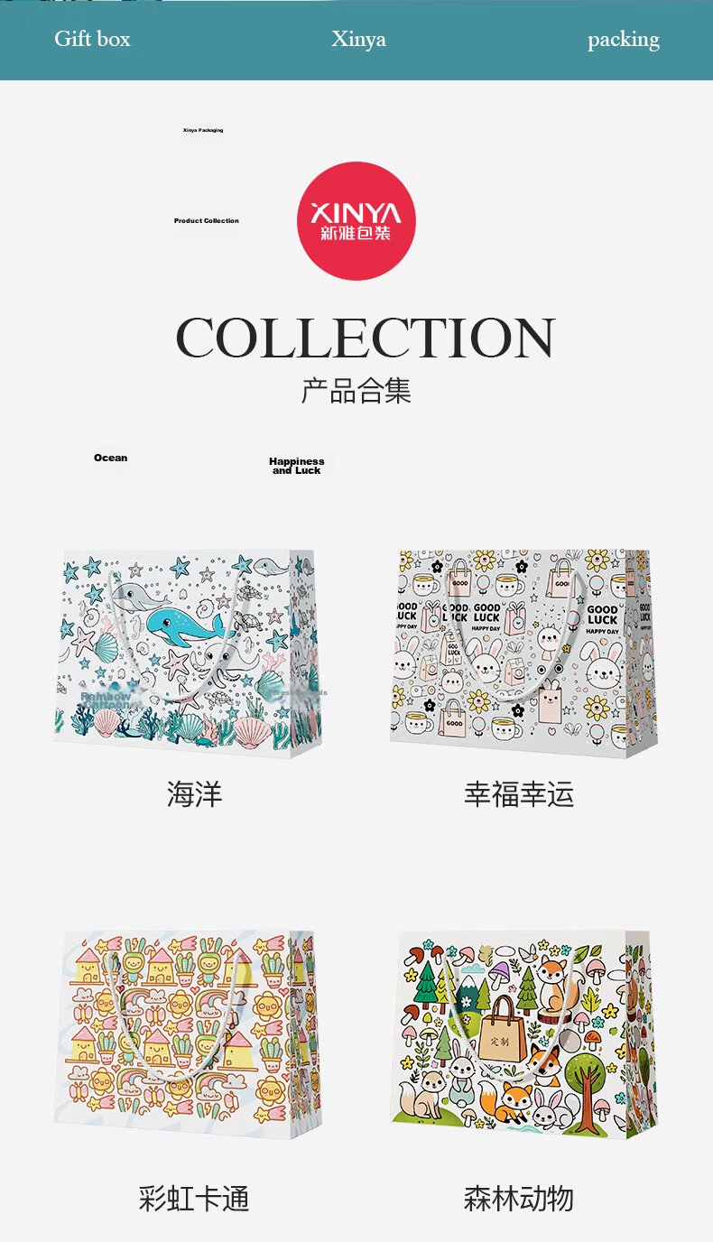 Xinya Large Ocean Eco-Friendly Shopping Tote Bag Gift for Girls Festival Confession Children's Day Storage Bag Set of 5 8