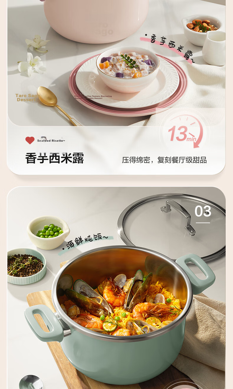 SUPOR 5L 304 Stainless Steel Explosion-Proof Pressure Cooker for 2-3 People with One-Handed Operation, Eucalyptus Green 10