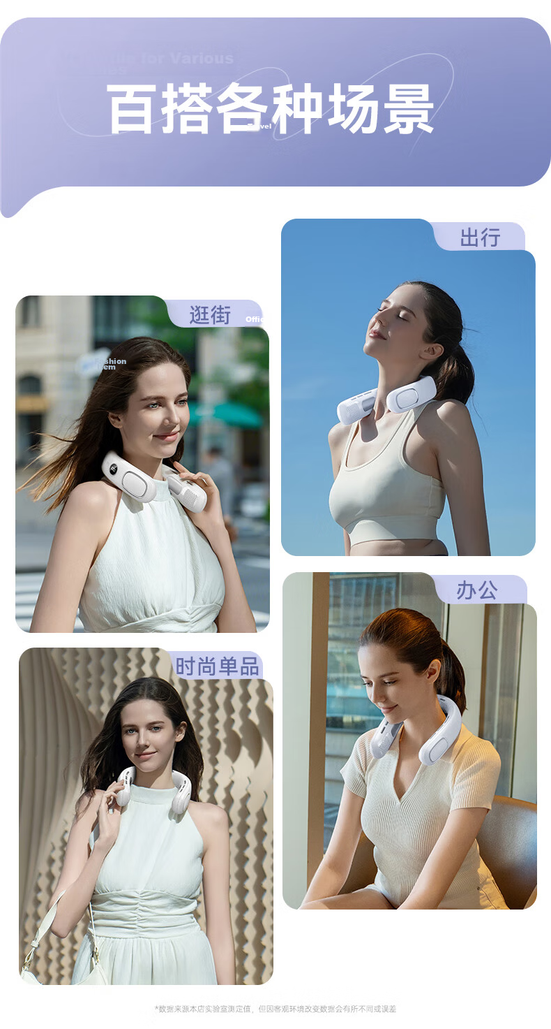 Kewo [Super Cooling | Double Refrigeration] Neck Hanging Fan Semiconductor Air Conditioner Small Portable Personal Long Battery Life Cooling Device Neck Fan Customizable 14