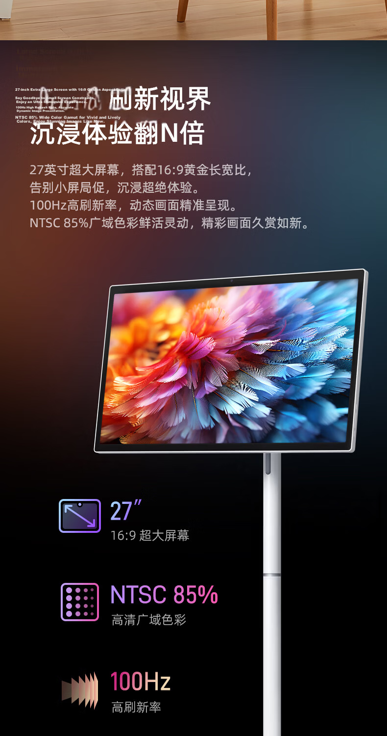 ZTE Freedom Screen Bestie Phone/All-in-One 27-inch Large Tablet "Lobster Farming" Cloud Computer Portable Touchscreen TV 5G SIM Card Slot National Subsidy 10