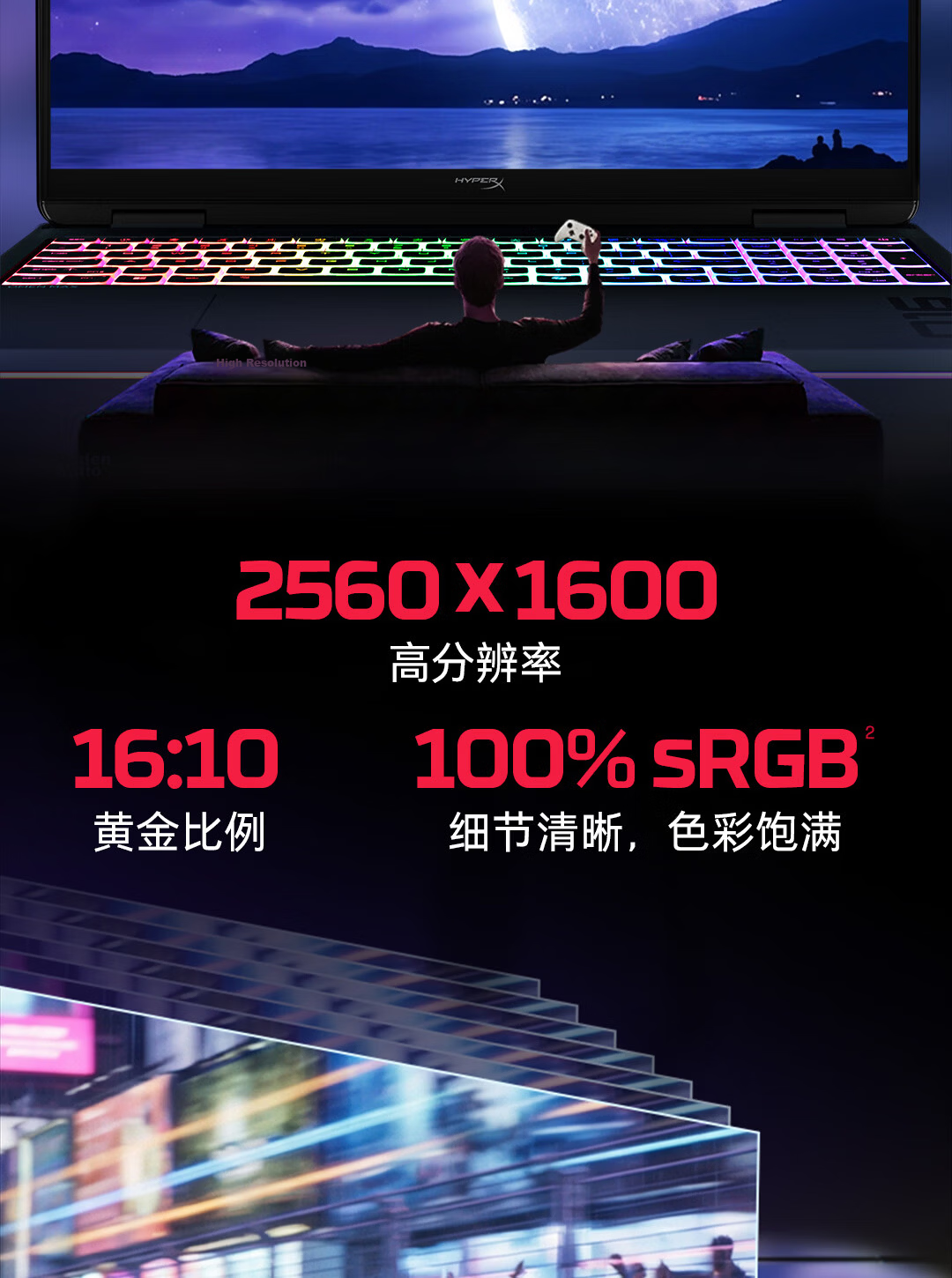 HP HyperX Shadow Elf MAX Gaming Laptop U9-290HX+ RTX 5090 32GB (16GBx2) 1TB QHD 240Hz 300W+ 23