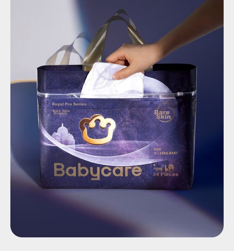 Babycare Royal Pro Bare-Feel Pull-Up Diapers XXXL24+1>17kg) Baby Diapers Growth Pants Breathable High Absorbency 22