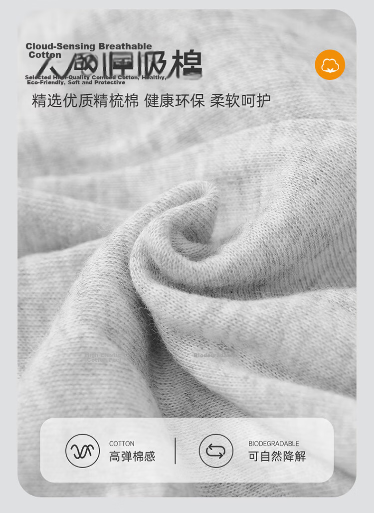 Grace Travel Disposable Towel Bath Towel Thickened Portable Men's Underwear XL 7