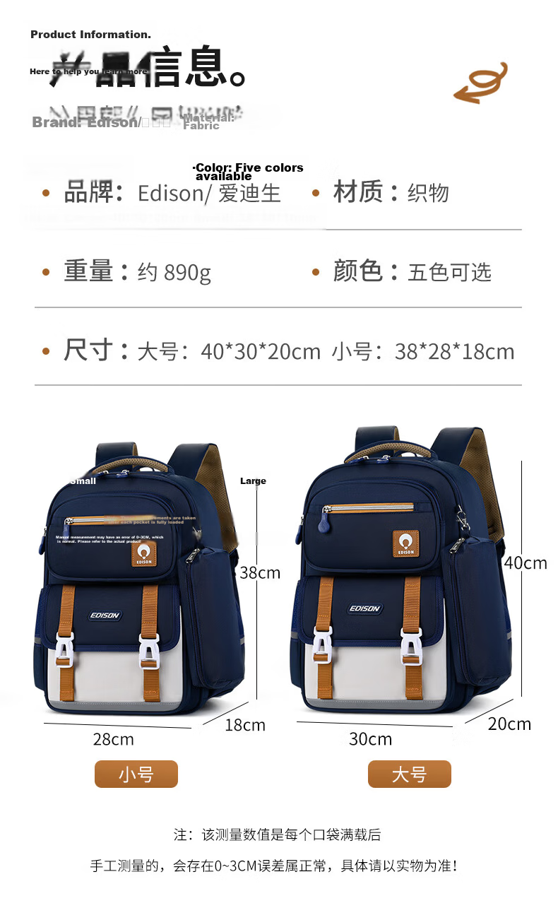 Edison Primary School Backpack for Boys and Girls, Lightweight, Ergonomic, Reflective, Anti-Drop Children's Double Shoulder Bag 2513-1S 4