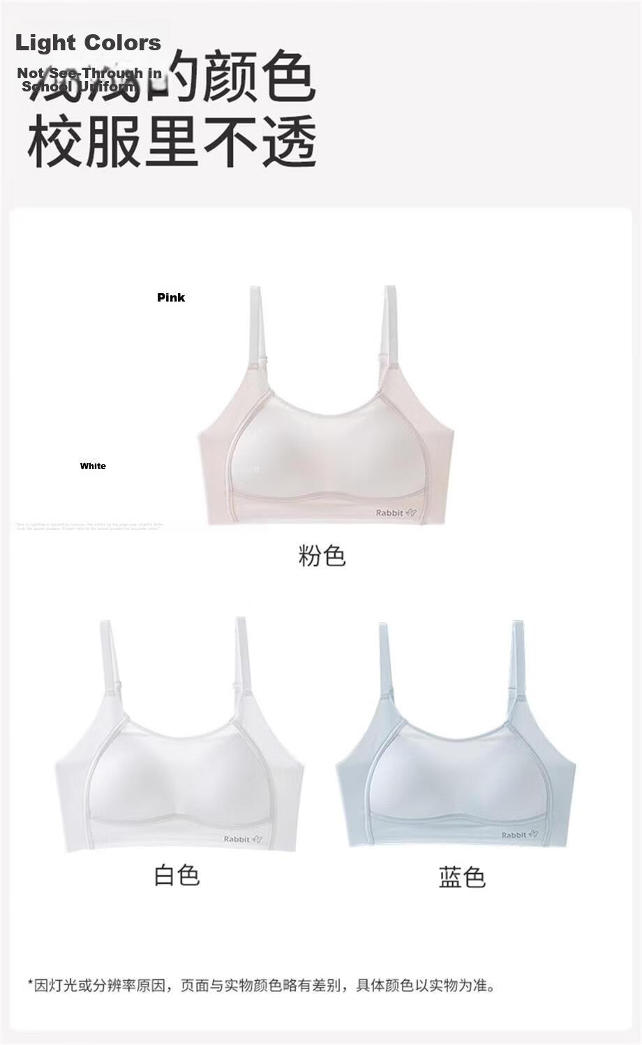 Miiow Lightweight Seamless Back Beauty Girl Sports Shockproof Bra for Middle and High School Students Development Stage Girls Camisole 25