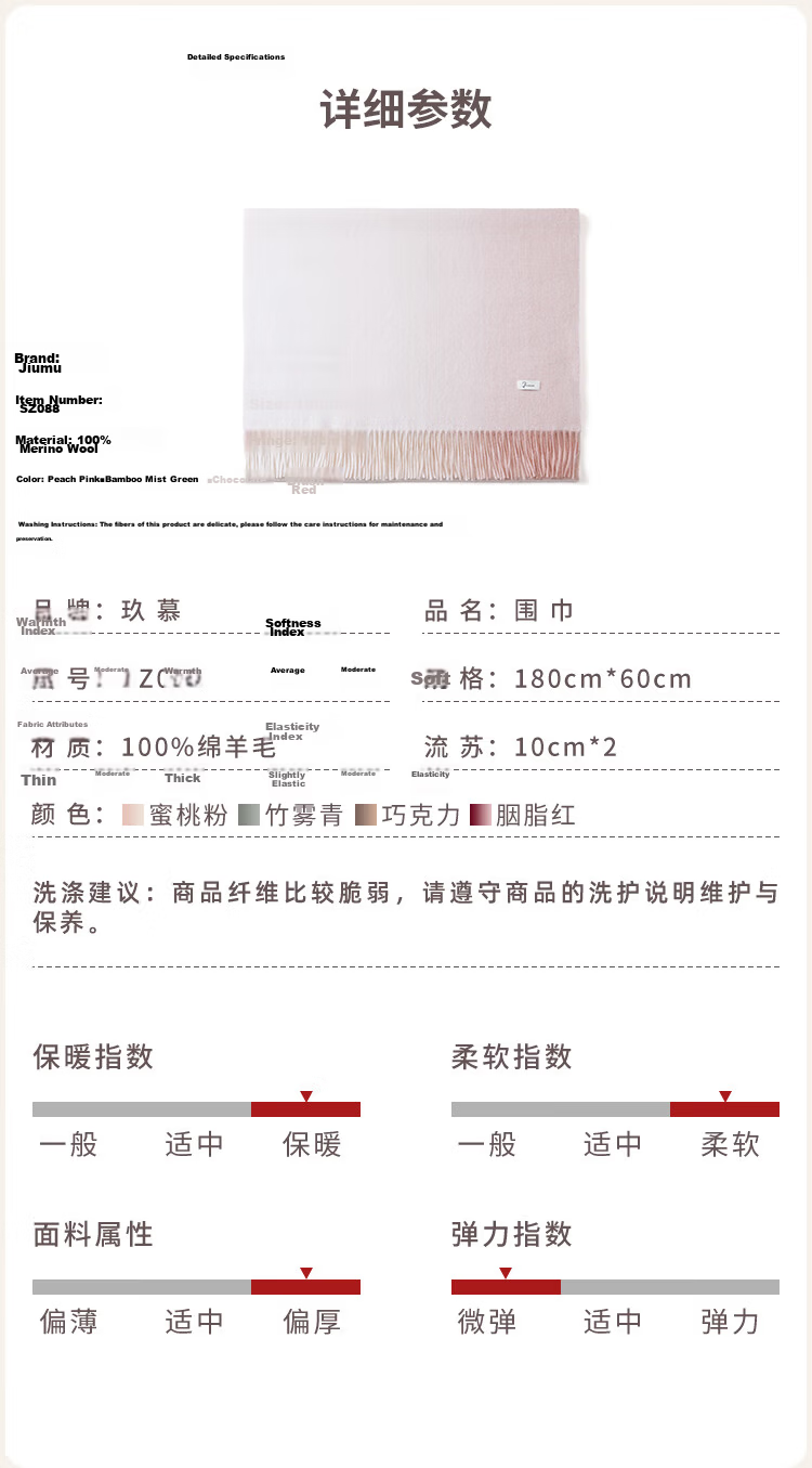 JIUMU Pure Wool Scarf for Women, Autumn And Winter Warm Shawl, Gift for Girls Or Mothers, Christmas Birthday Present, Gift Box Packaging 13