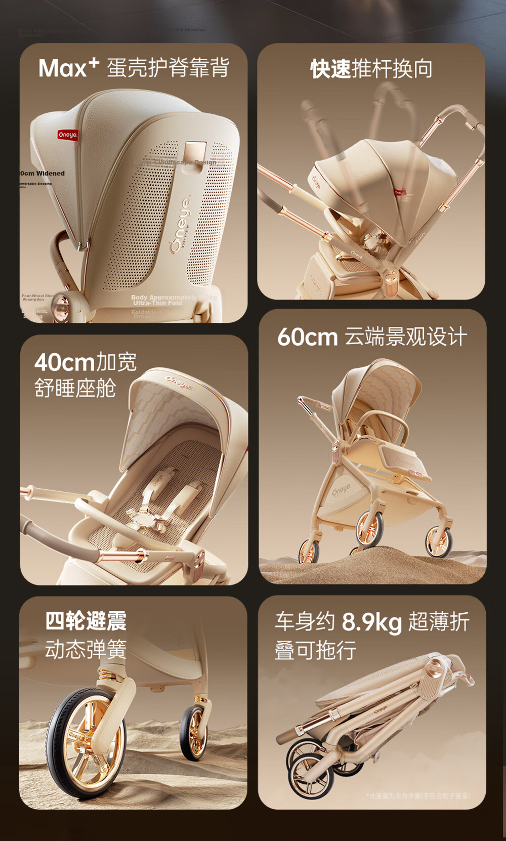 Wanya T9max Baby Stroller Reversible Lightweight Foldable Four-Wheel Shock Absorption Newborn High Landscape Champagne Brown 5