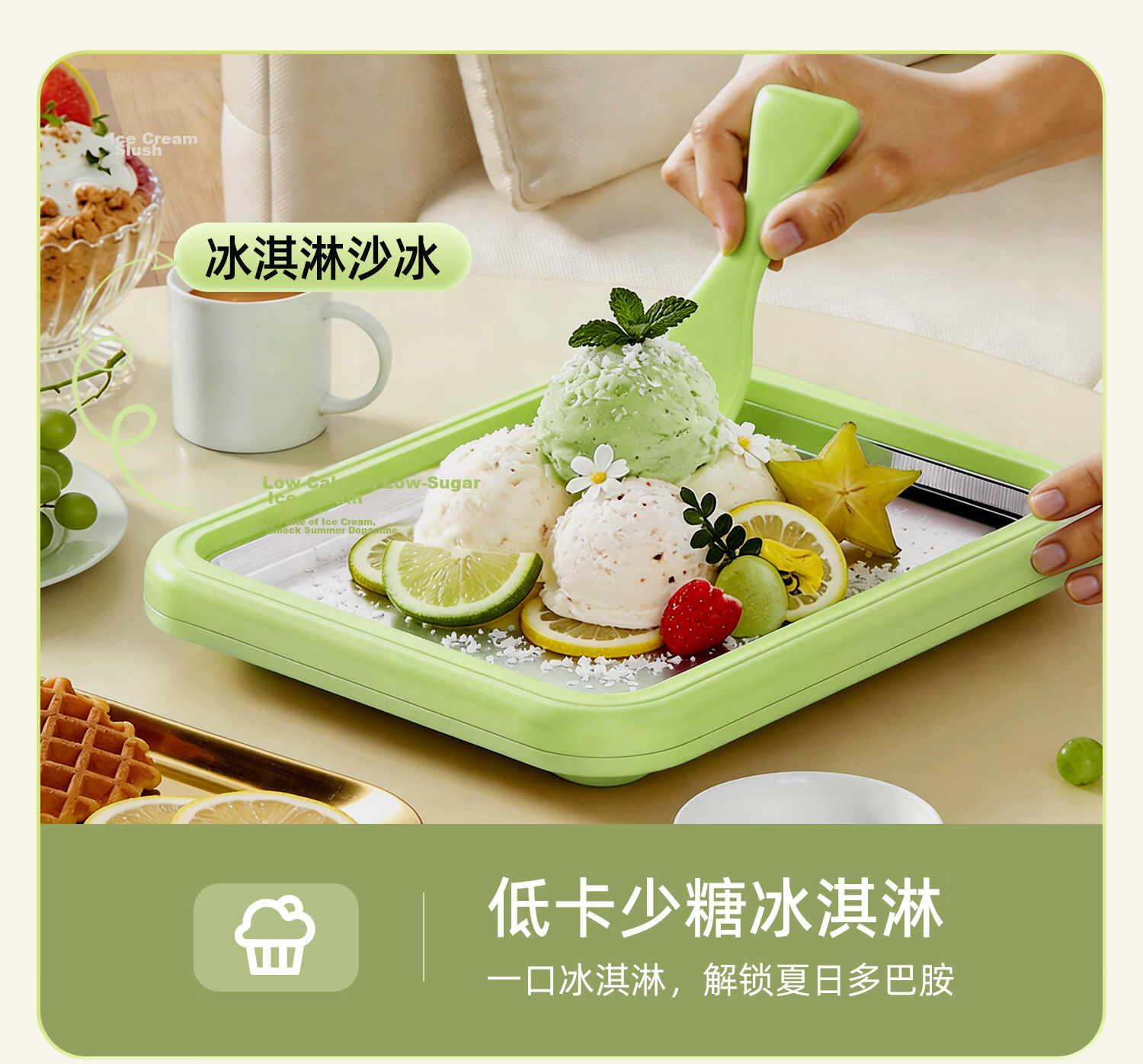 CHIGO Fried Yogurt Maker Fried Ice Machine DIY Ice Cream Large Green with Lid Children's Day Gift 22