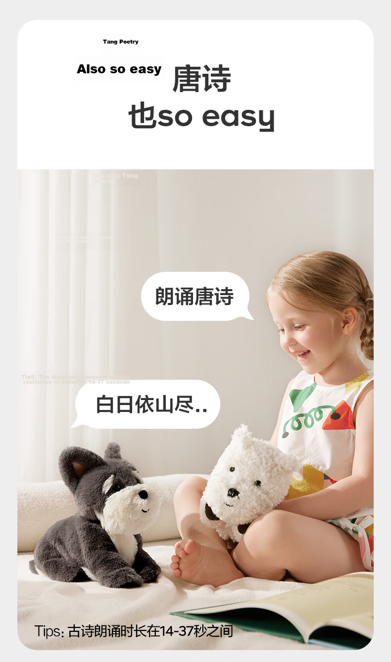 Babycare & bct West Highland White Terrier Plush Toy Smart Pet Doll Children's Birthday First Year Gift 10