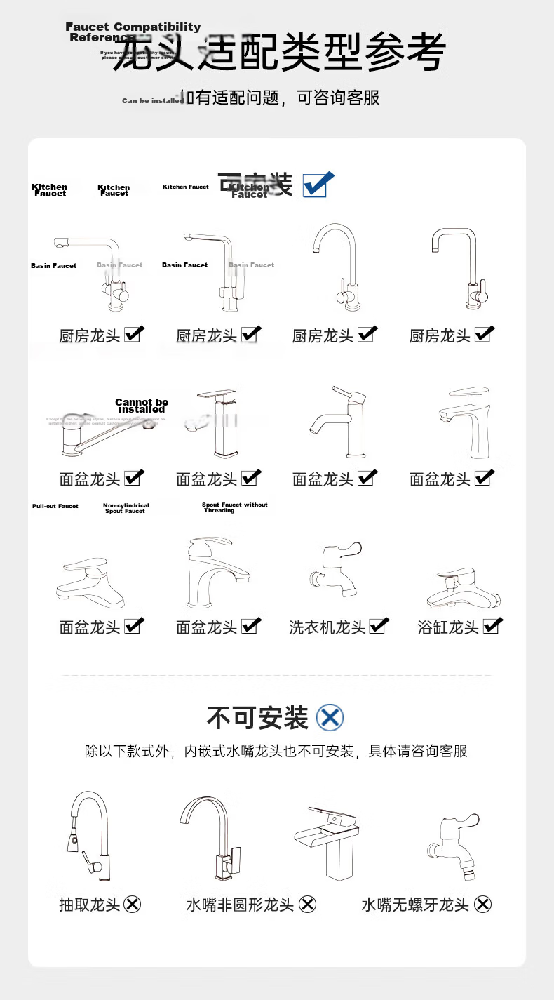 SUPOR 360° Rotatable Kitchen Faucet Aerator Splash-Proof Extender All-Copper Pressure-Boosting Nozzle S 15