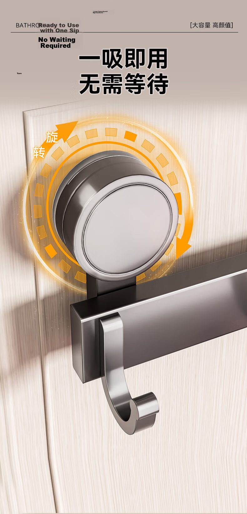 Baihan Suction Cup Bathroom Hook No-Drill Wall-Mounted Towel and Washstand Rack 2