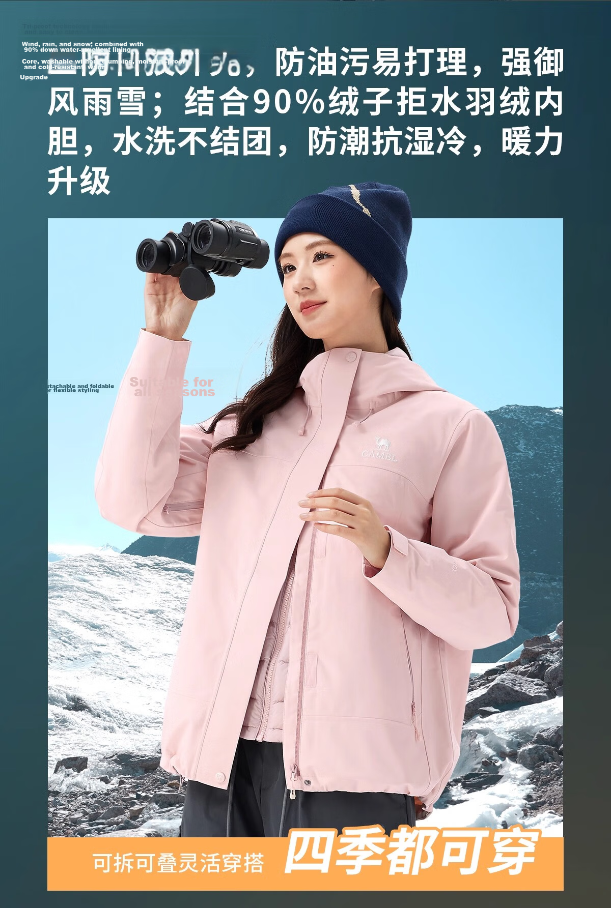 CAMEL Women's Outdoor Jacket Men's 3-in-1 Waterproof Breathable Down Liner Hiking Mountaineering Coat 11