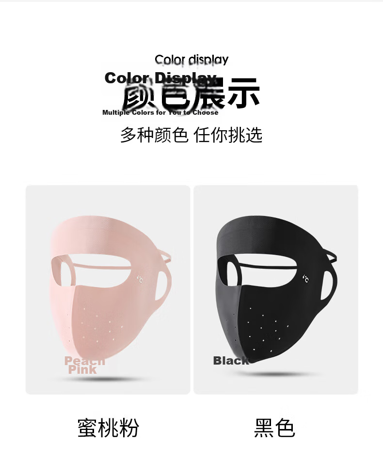 YUZHAOLIN Women's Summer Sun Protection Face Mask Cycling Electric Vehicle Driving Face Shield Sunshade Balaclava Black 7