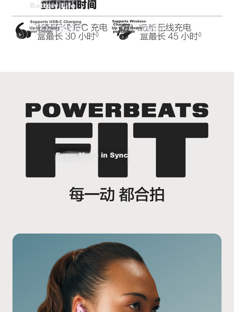 Beats Powerbeats Fit Wireless Noise-Cancelling Earbuds 520 Gift Sports Bluetooth Headphones Compatible with Apple and Android Rapid Black 3