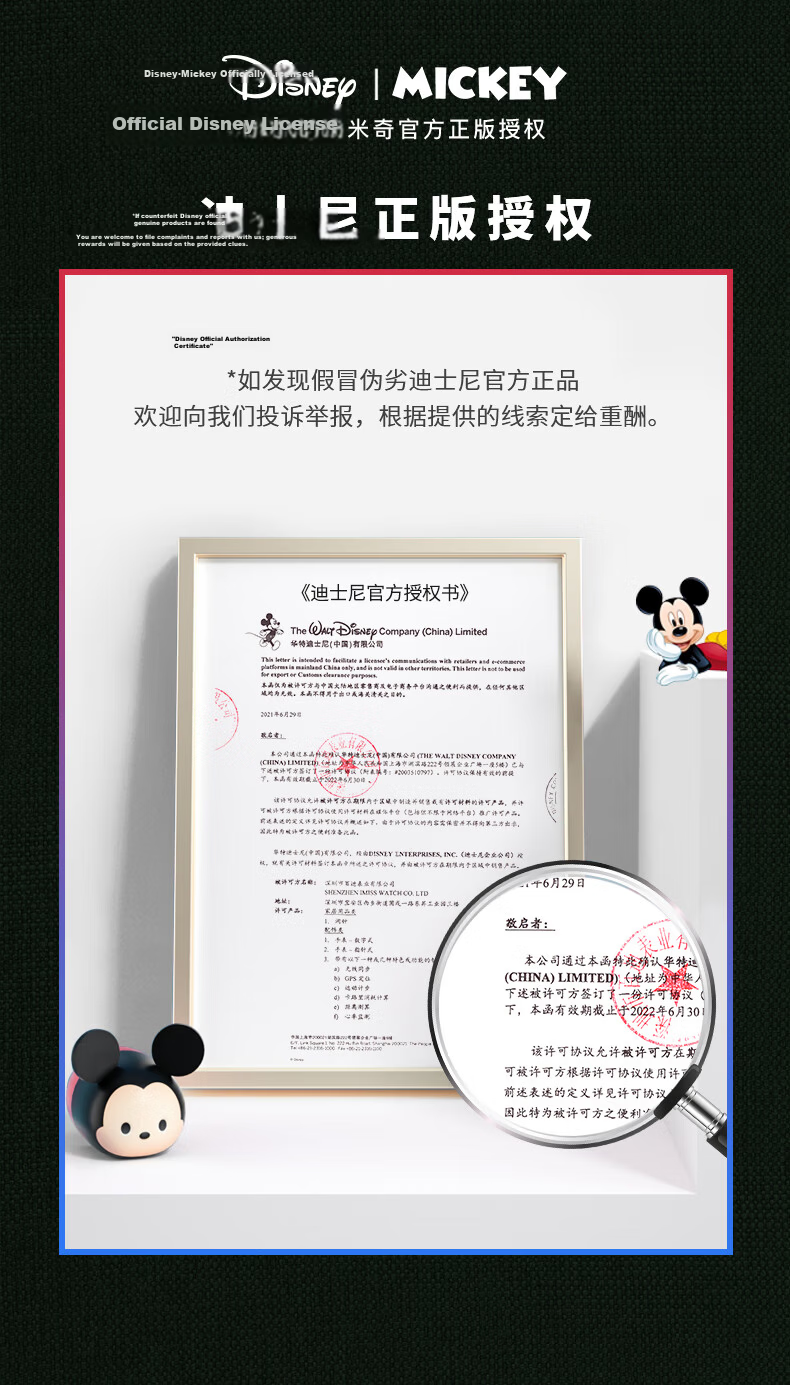 Disney 2026 New Sports Digital Watch, Waterproof Watch, Exam Watch for Middle And High School Students, Teenagers, Children's Watch, Time-Telling Watch 8