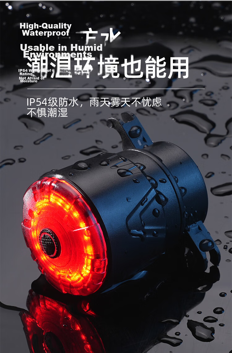 SupFire Bicycle Tail Light Night Riding Warning Light Mountain Bike Rechargeable Waterproof High Brightness Road Bike Light Cycling Equipment 7