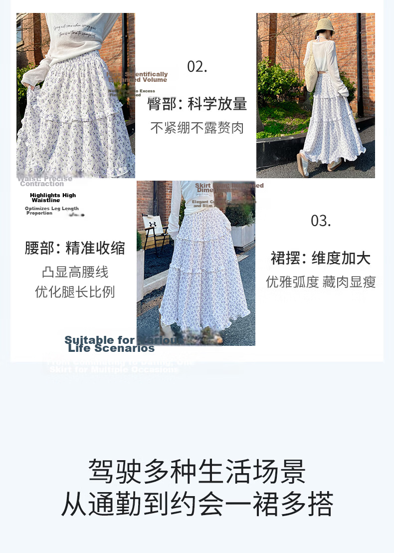 Borui Korean Style Floral Half-Length Skirt Long Skirt 2026 New Spring Summer Mid-Length Slim A-Line Puff Cake Skirt 3