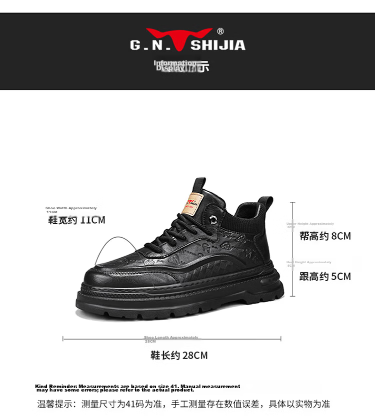 Bull Family Versatile Retro Martin Boots Men Autumn Winter New Thick Sole Height Increasing Work Shoes Comfortable Durable Outdoor Casual Shoes 4