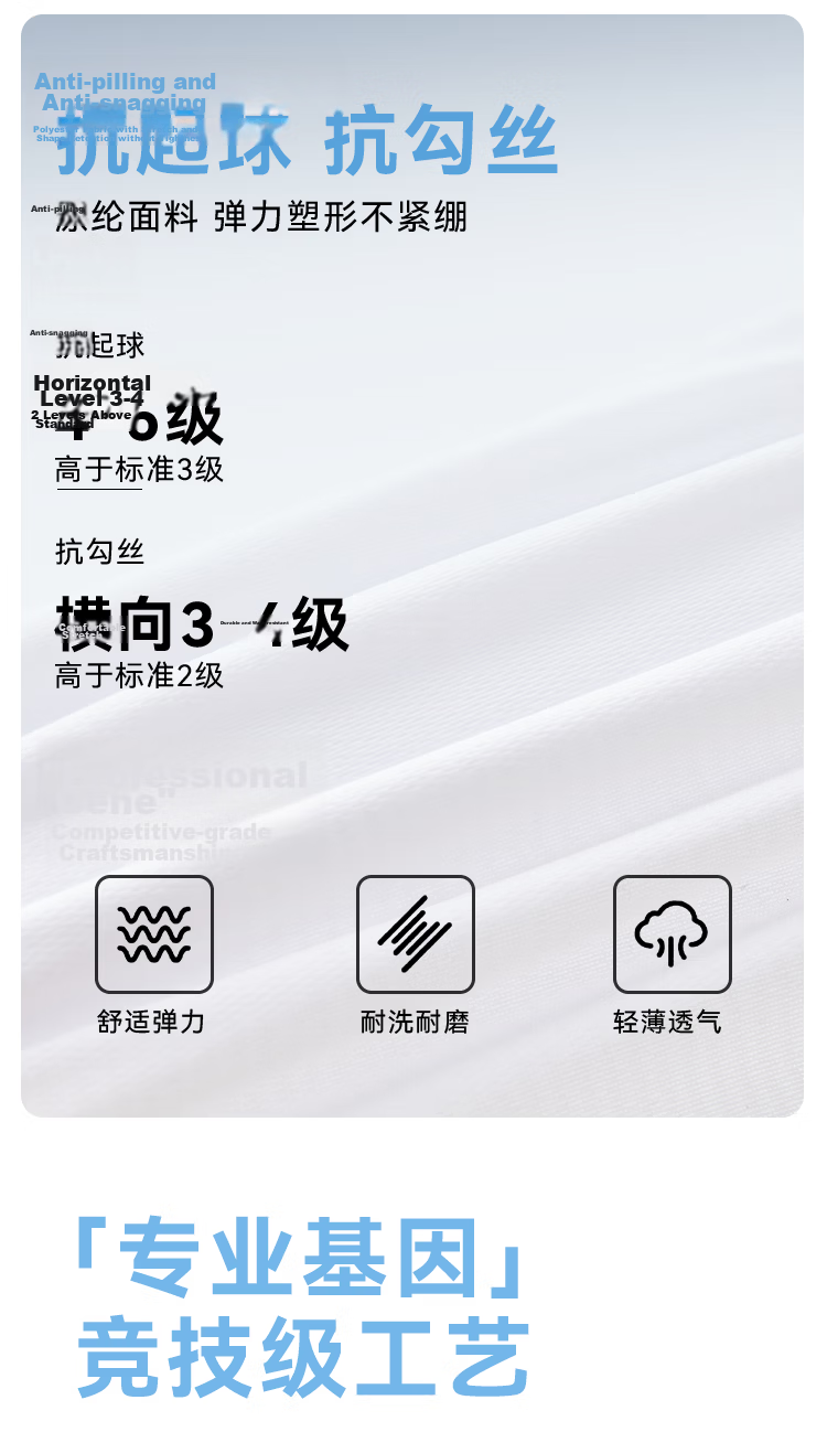 JD Jingzao 100 Ultra-Light Quick-Dry Men's Running Short Sleeve T-Shirt Set Lightweight 3-Pack White Black Denim Blue L 13