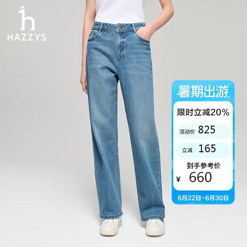 HAZZYS Women's Spring PHIZ Series Solid Color Straight Casual Jeans ATDSP0DAX01