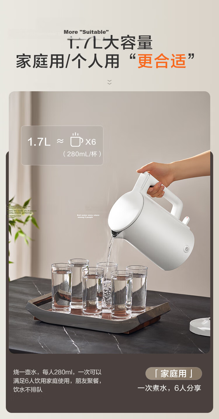 JD Jingzao Exclusive 0 Plastic 0 Glue 0 Odor Constant Temperature Electric Kettle 316L Stainless Steel Automatic Power-Off 55°C Keep Warm 1.7L Seamless Integrated Inner Liner One-Piece Molded 0 Glue S 5