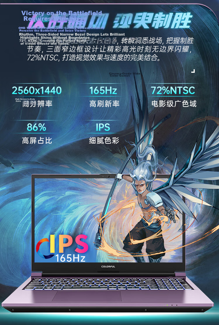 Colorful Jiangxing X16 13th Gen Core i9 16-inch Gaming Laptop (i9-13900HK, 16GB RAM, 1TB SSD, RTX 5070, 180Hz) 14
