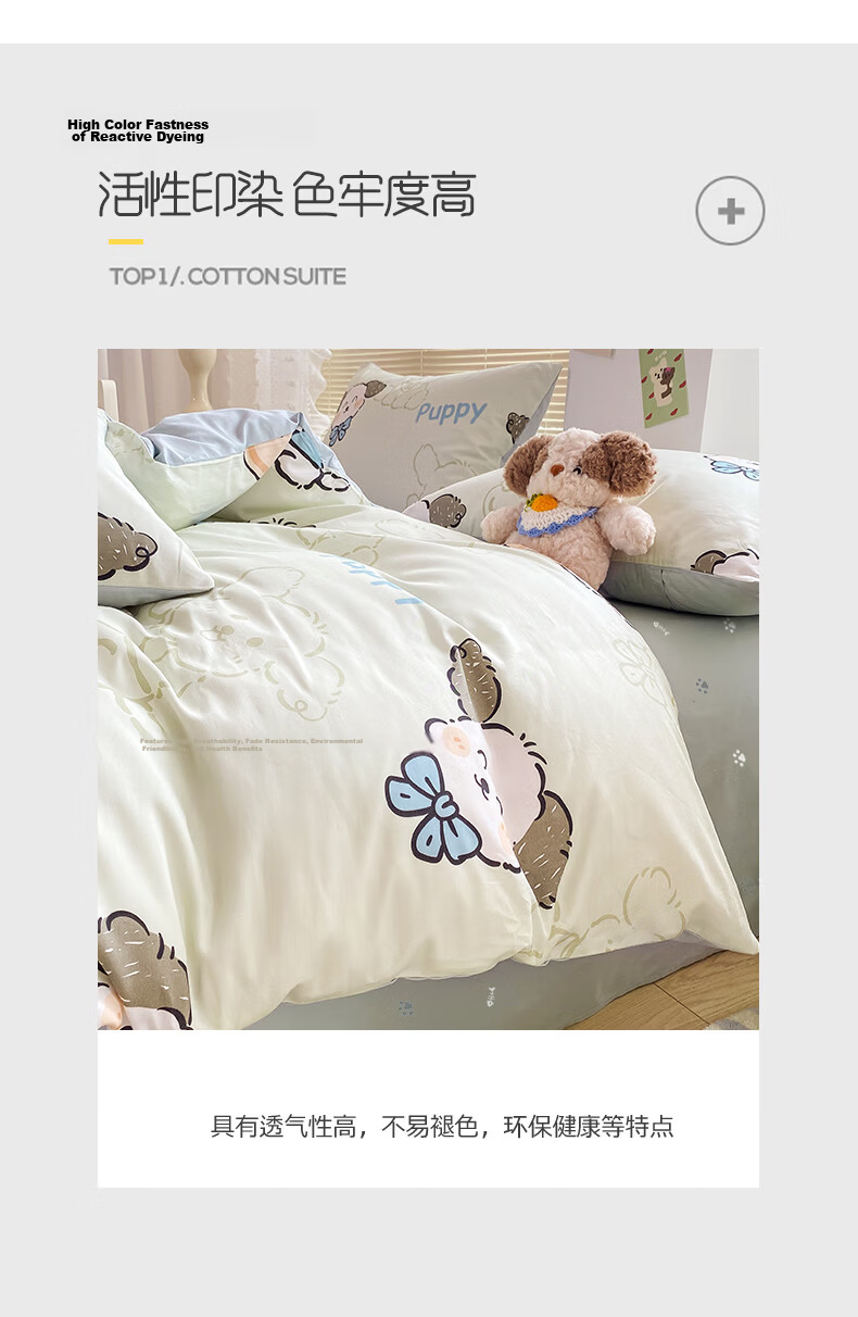 Wuyinliangpin Class A Pure Cotton Four-Piece Bedding Set, 100% Long-Staple Cotton Double Bed Linen Duvet Cover 200*230cm Luck Bear 7